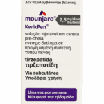 comprar mounjaro portugal